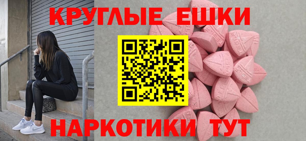 ЭКСТАЗИ  Вход с VPN  ЭКСТАЗИ DUBAI  блэк спрут зеркало  Экстази Cube  Белогорск 