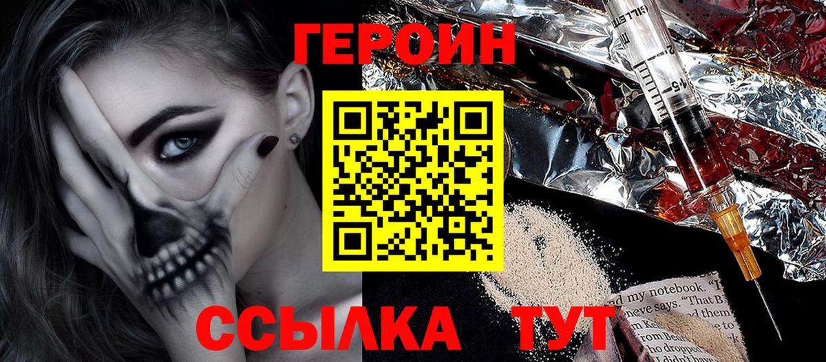 Белогорск  Конопля  АМФЕТАМИН кристаллы  Меф МЯУ МЯУ  Кодеин  ГАШ  ГЕРОИН  МЕФ кристаллы  Вход с VPN  COCAIN 