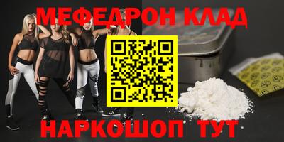 прущие крисы Старая Купавна