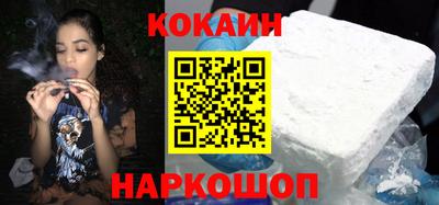 мефедрон Сланцы
