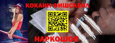 прущие крисы Старая Купавна