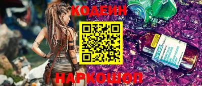 прущие крисы Старая Купавна