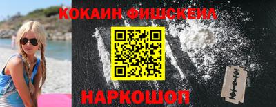 mdpv Ставрополь