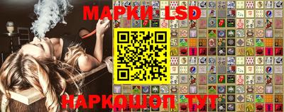 прущие крисы Старая Купавна