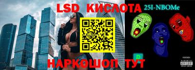 прущие крисы Старая Купавна