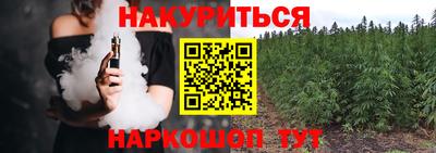 прущие крисы Старая Купавна