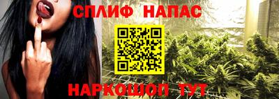 прущие крисы Старая Купавна