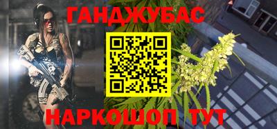 прущие крисы Старая Купавна