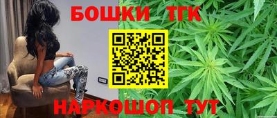 молекула духа Славгород