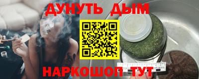 прущие крисы Старая Купавна