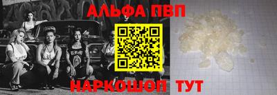 apvp Среднеуральск