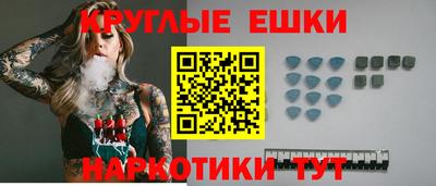 прущие крисы Старая Купавна