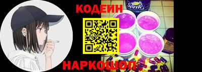 гашишное масло Славянск-на-Кубани