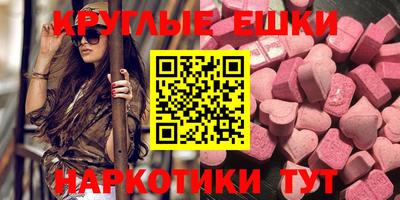 прущие крисы Старая Купавна