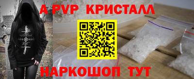 mdpv Ставрополь