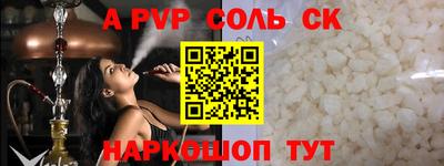 apvp Среднеуральск