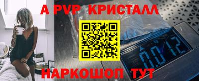 apvp Среднеуральск