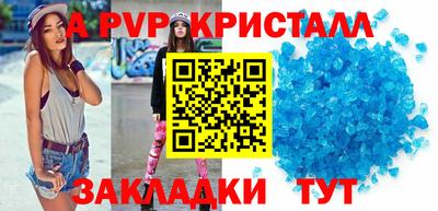 apvp Среднеуральск