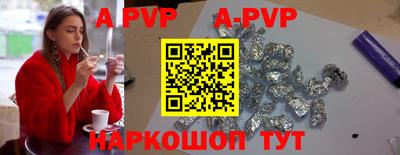 mdpv Ставрополь