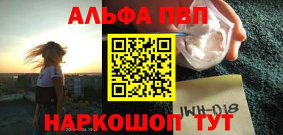 apvp Среднеуральск