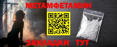 mdpv Ставрополь