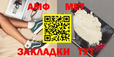 прущие крисы Старая Купавна