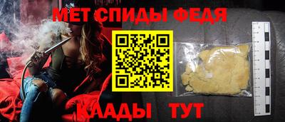 mdpv Ставрополь