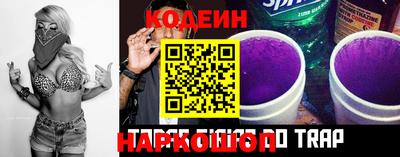 мефедрон Сланцы