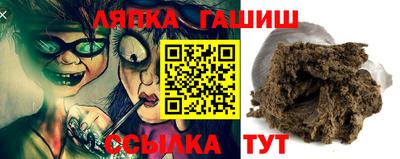 прущие крисы Старая Купавна