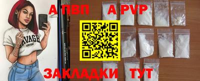 молекула духа Славгород