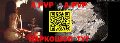 прущие крисы Старая Купавна