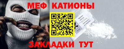 прущие крисы Старая Купавна