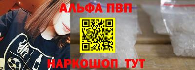 mdpv Ставрополь