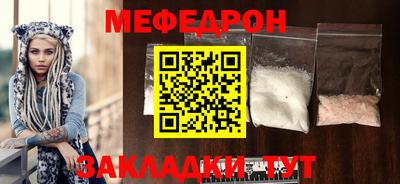 mdpv Ставрополь