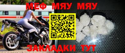 прущие крисы Старая Купавна