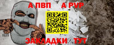 apvp Среднеуральск