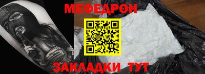 прущие крисы Старая Купавна
