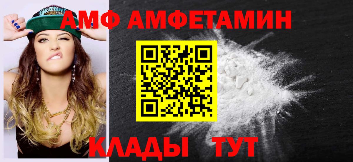 Метамфетамин Декстрометамфетамин 99.9% Белогорск