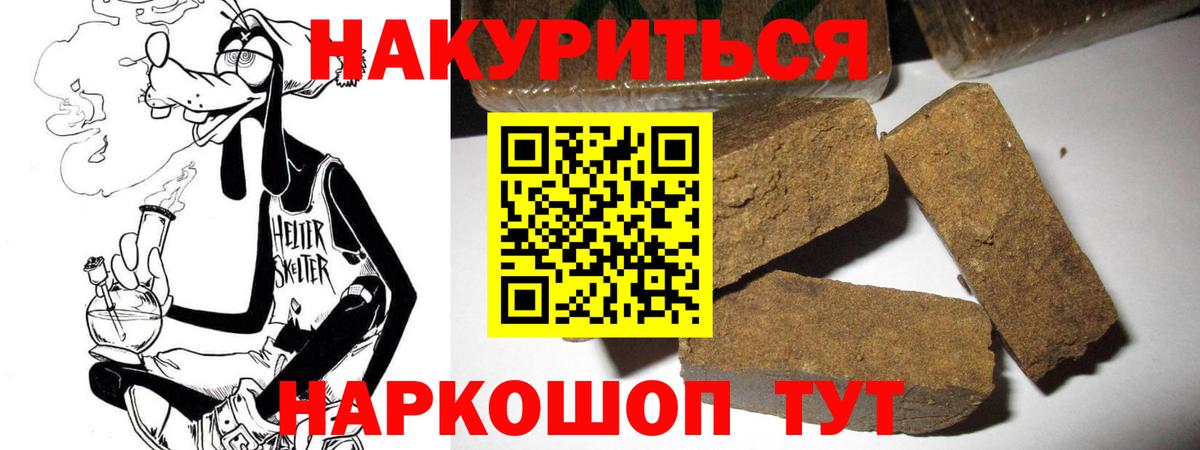 Белогорск  Шишки марихуана Ganja  Бошки Шишки тримм  Бошки марихуана AK-47  Бошки марихуана VHQ  Вход с VPN 